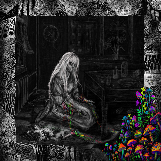 Сибдум cover art