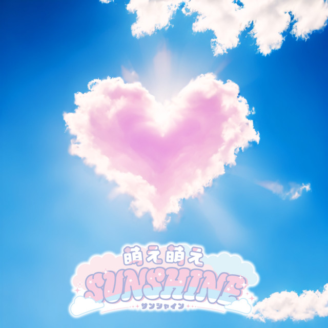 MoeMoeSunshine cover art