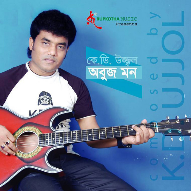 K. D. Ujjal