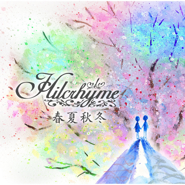 春夏秋冬- Single by Hilcrhyme | Spotify