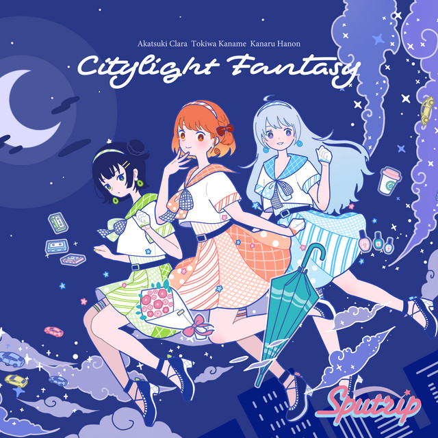 Citylight Fantasy cover