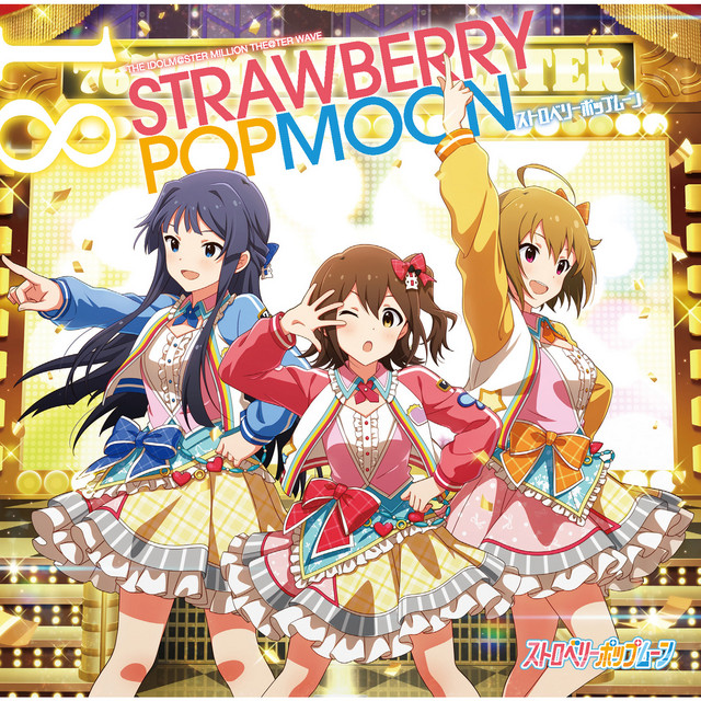 THE IDOLM@STER MILLION THE@TER WAVE 18 Strawberry Pop Moon cover