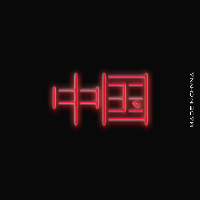 Made In Chyna cover art