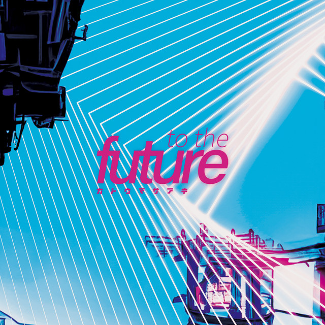 to the future cover
