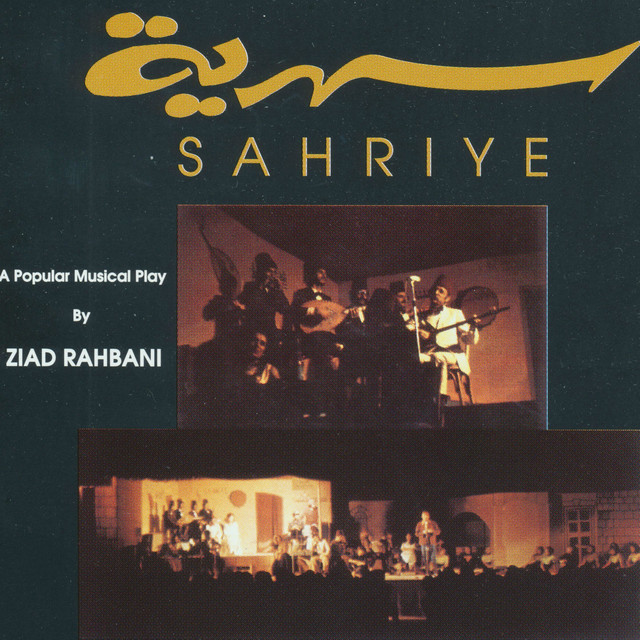 Sahriye cover art