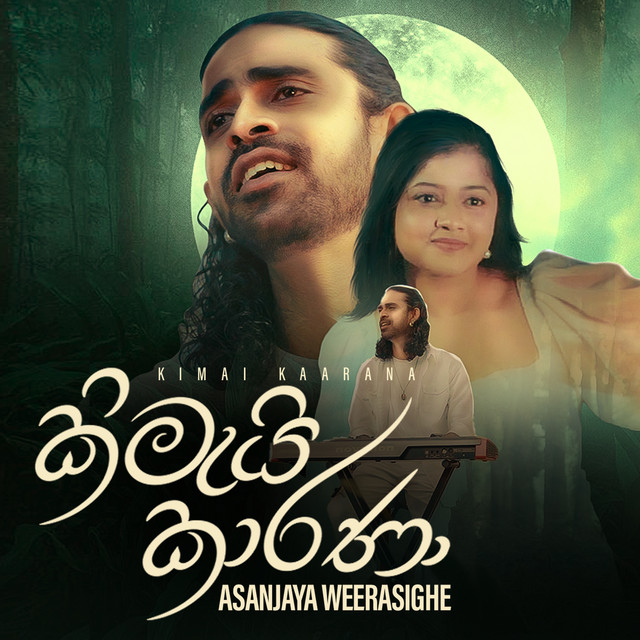 Kimai Kaarana