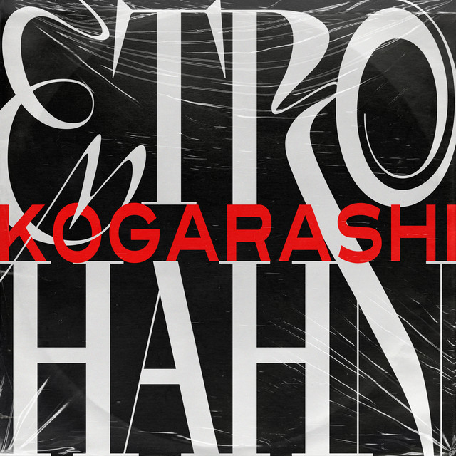 Kogarashi cover art