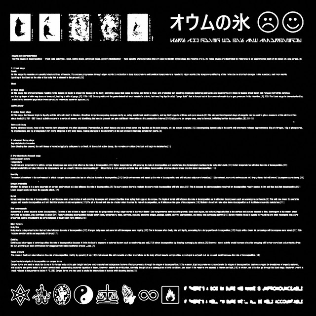 残党 cover art