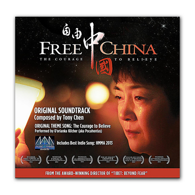 Free China: The Courage to Believe (Original Film Soundtrack) cover art