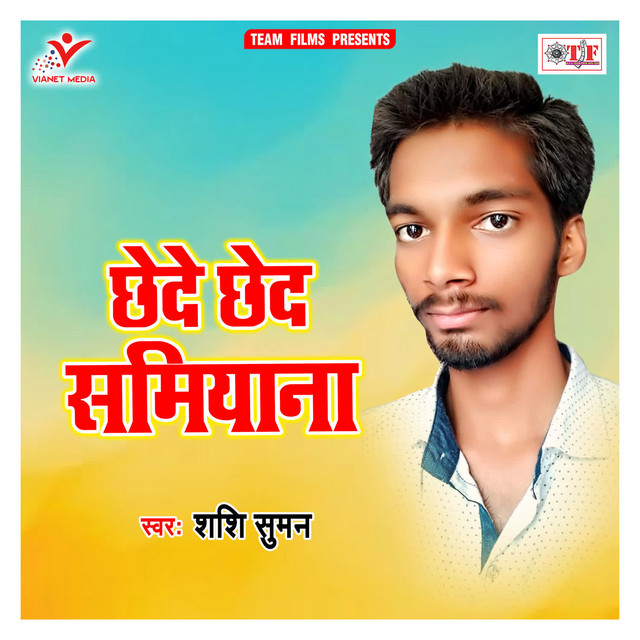 Chhede Chhed Samiyana - Single by Shashi Suman | Spotify