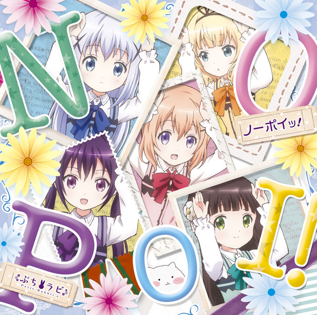 ノーポイッ! cover art