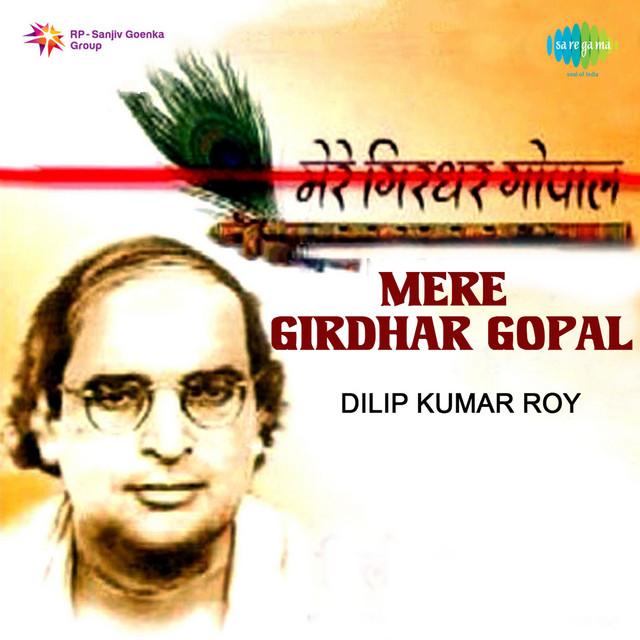 Radhe Govind Bol Tu Mukhse cover art