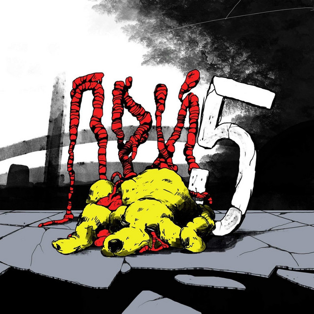 При5 cover art