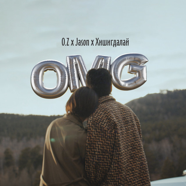 OMG cover art