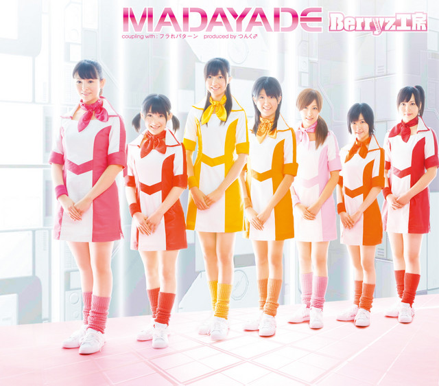 Capa de MADAYADE - Berryz工房