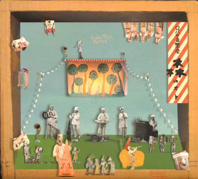 サリーの気まぐれ