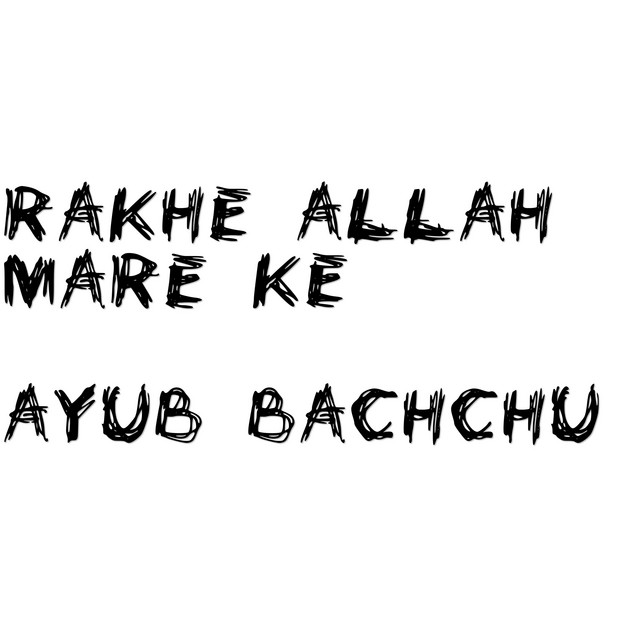 Rakhe Allah Mare Ke - song and lyrics by Ayub Bachchu | Spotify