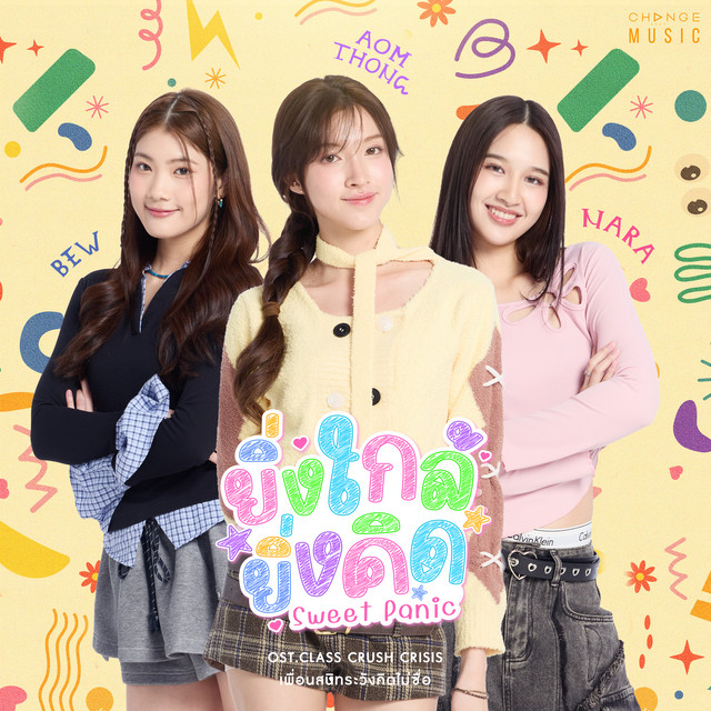 AOMTHONG NUDTHA