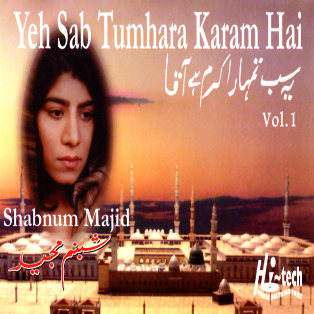 Yeh Sab Tumhara Karam Hai Vol. 1 - Islamic Naats cover art