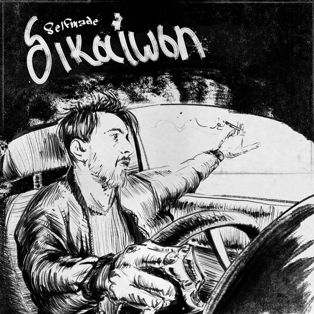 Dikaiosi cover art