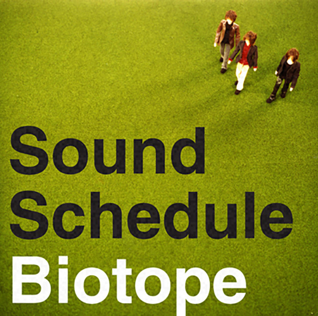 ビオトーブ cover art