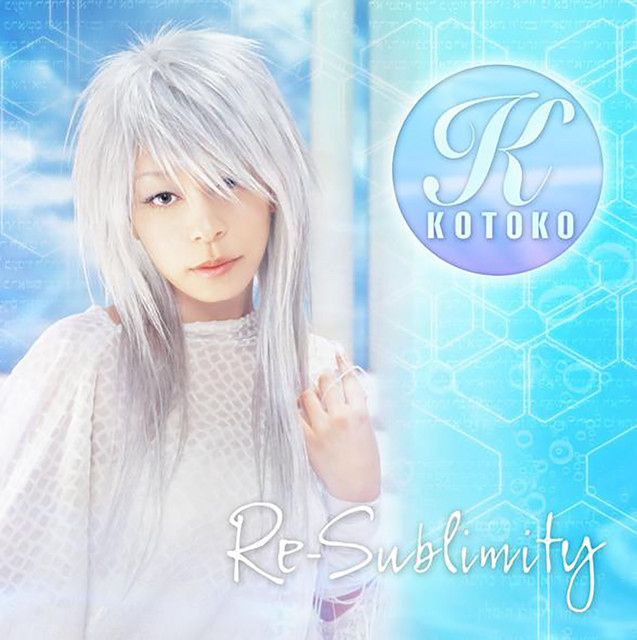Re-sublimity cover art
