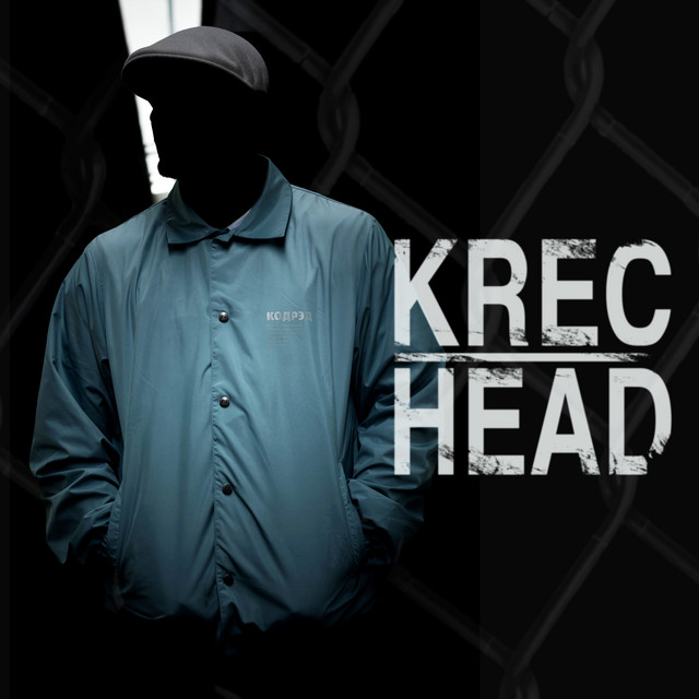 HEAD cover art