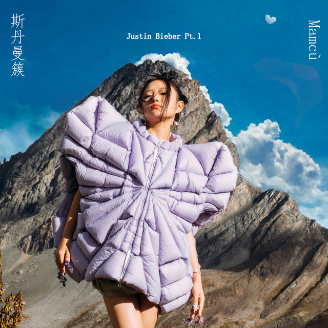 Justin Bieber Pt.1 cover art