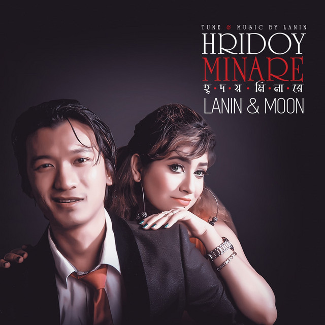 MOON | Spotify
