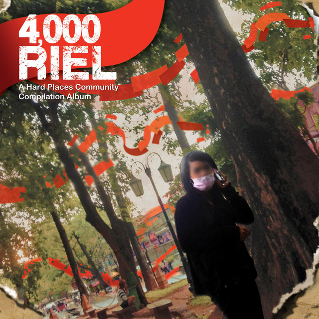4,000 Riel - A Hard Places Community Compilation Album cover art