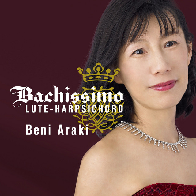 Suite for Lute Harpsichord in E Major, BWV 1006a: II. Loure cover art