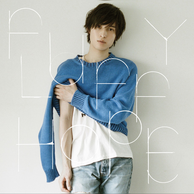Fluffy Hope cover