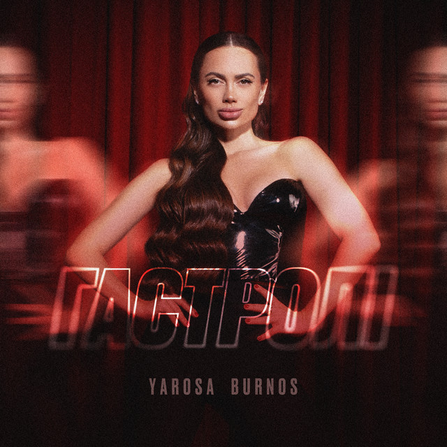Обкладинка: Гастролі — Yarosa Burnos