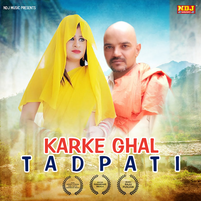 Babli Ratiya | Spotify