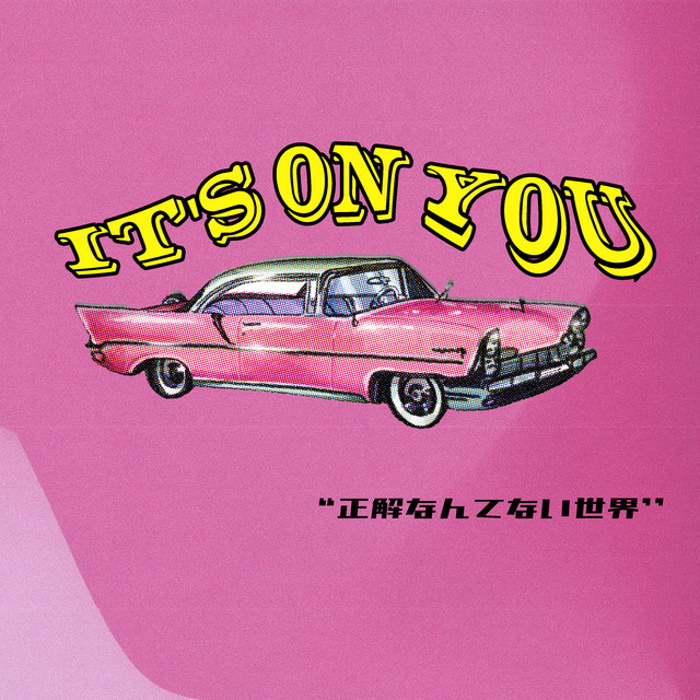 It's On You cover art
