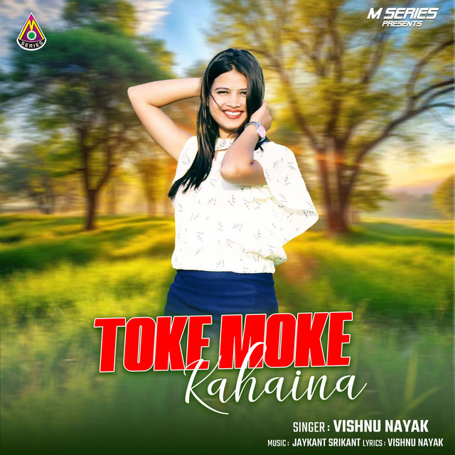 Toke Moke Kahaina
