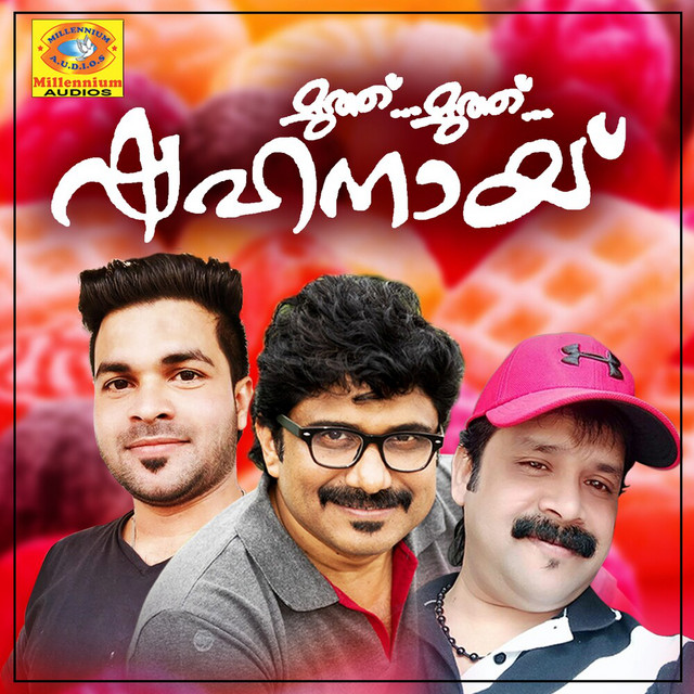 Muthu Muthu Shehanayi cover art