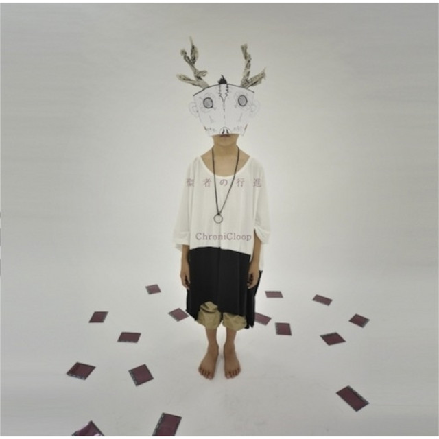 聖者の行進 cover art