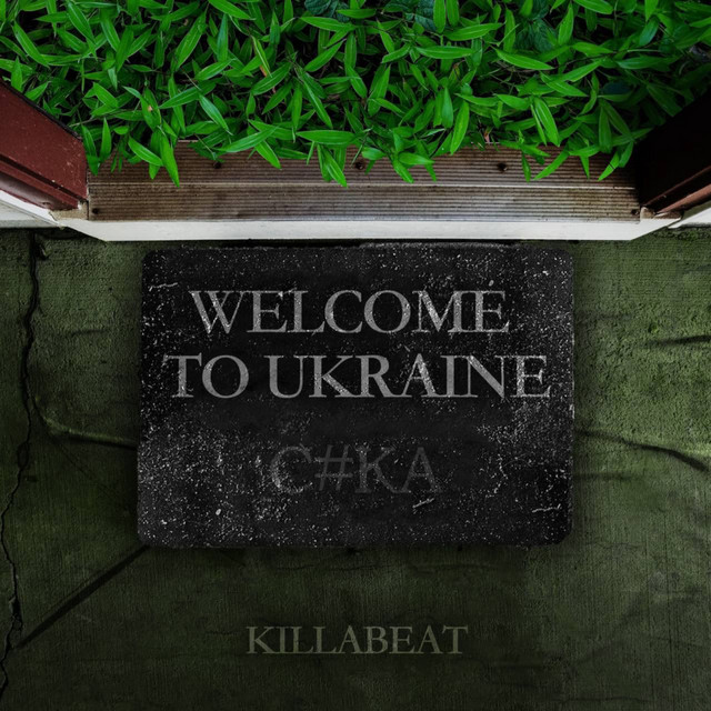 Обкладинка: Welcome to Ukraine - Extended Version — KILLABEAT
