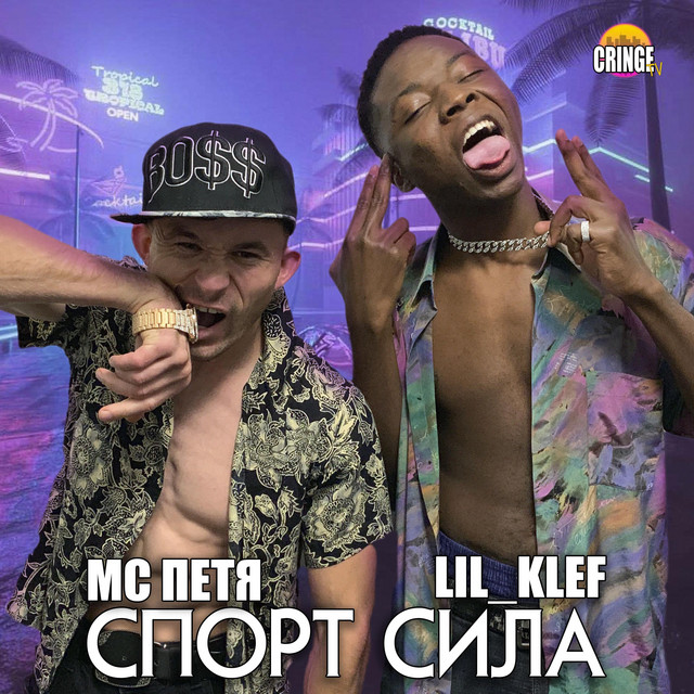 Lil_Klef