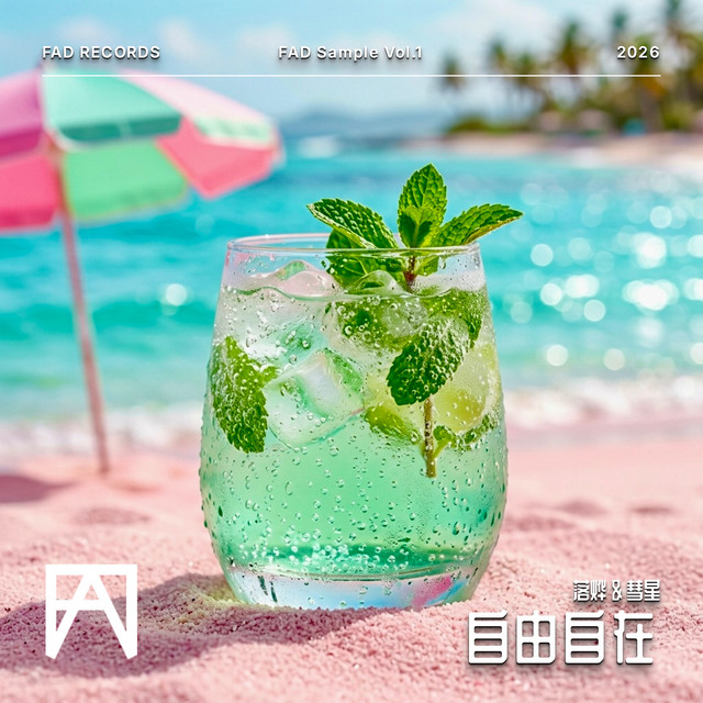 自由自在 (a FAD Sample Vol.1 track)