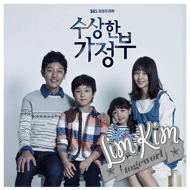 The Suspicious Housekeeper (Original Soundtrack) Part.2