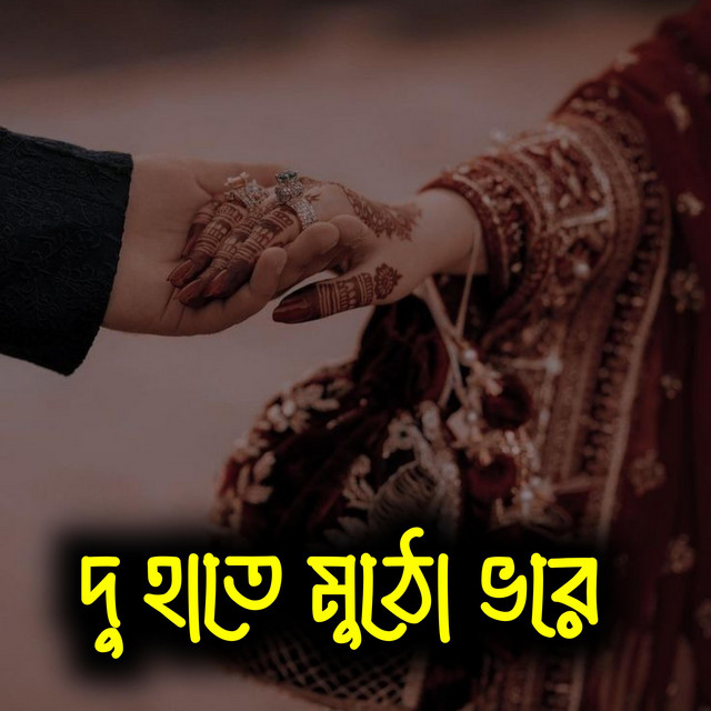 MD. Sihad Hossain