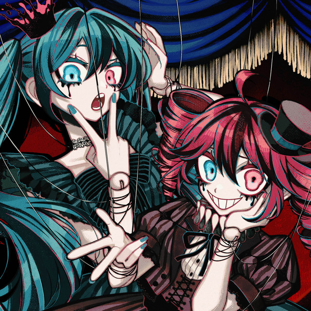 undefined album image