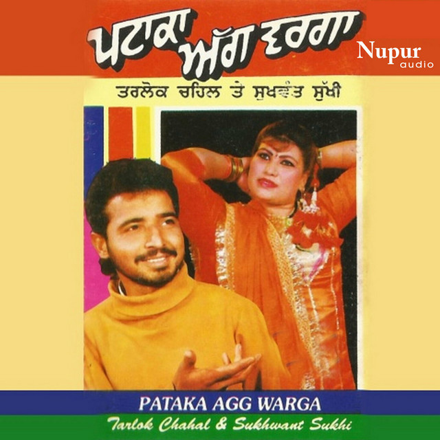 Pataka Agg Warga cover art