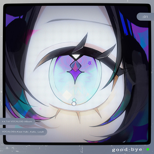 KIRAHAPI BLUE - 2025 remaster - song and lyrics by x-x, 歌愛ユキ