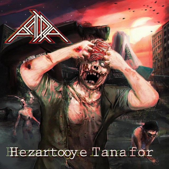 Hezartooye Tanafor cover art