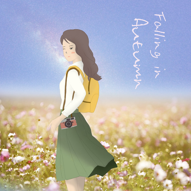 Cosmos cover art