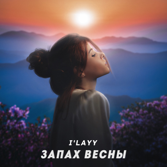 i'LaYY | Spotify