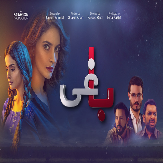 Baaghi - From "Baaghi"